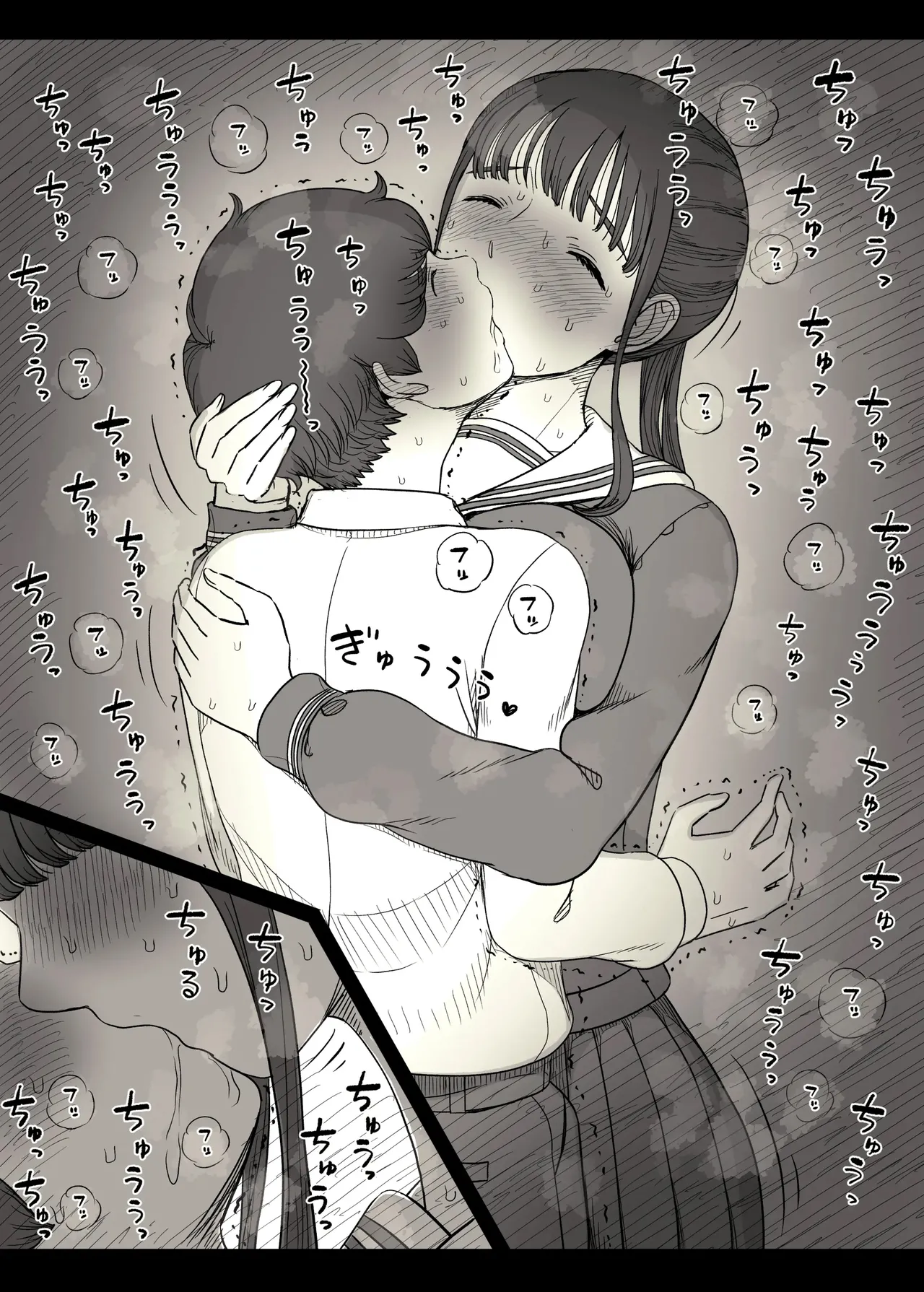 [Himawari no Tane (Taneno Nakami)]Choushin Joshi ni Taberareru - Devoured by a Tall Girl[English] Page 30