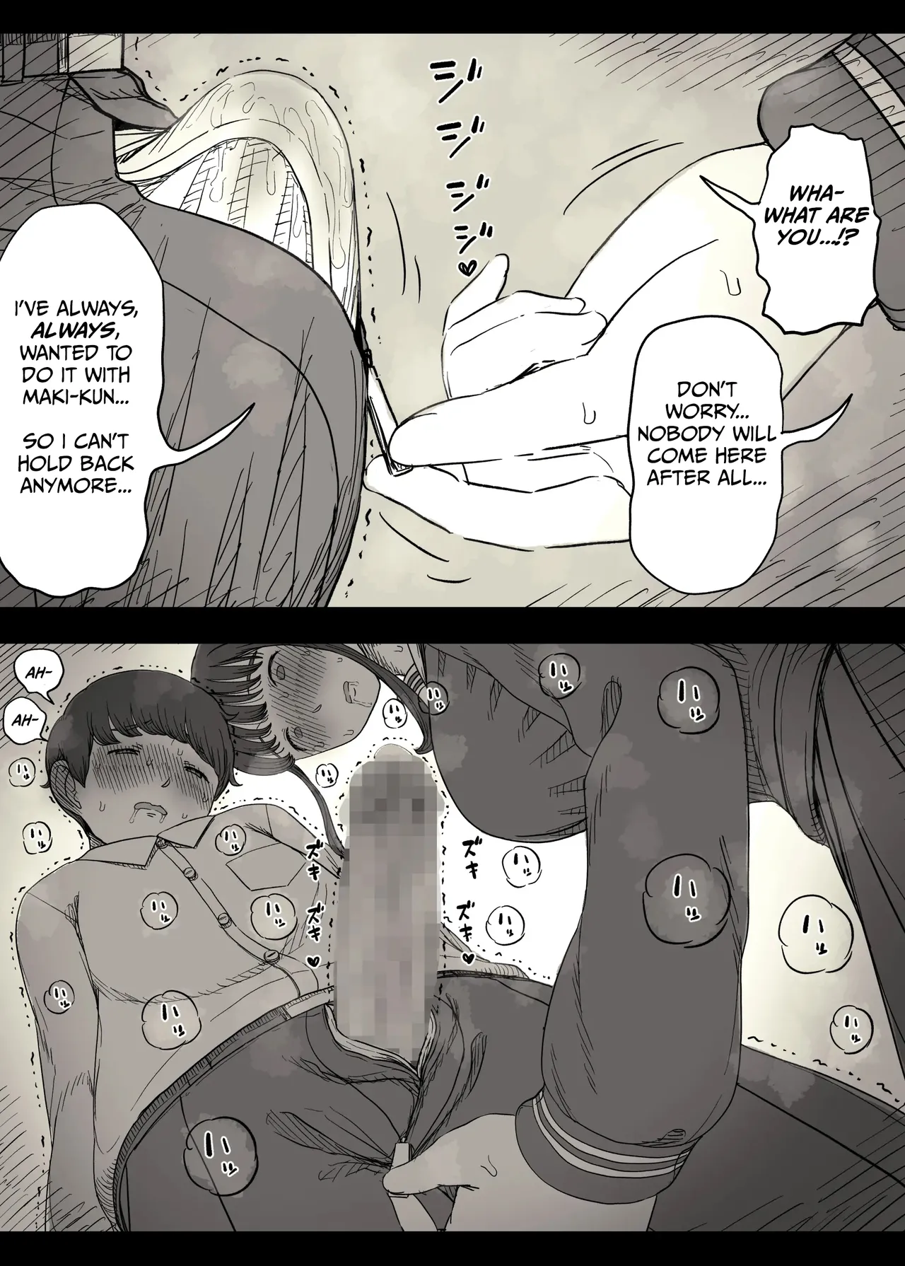 [Himawari no Tane (Taneno Nakami)]Choushin Joshi ni Taberareru - Devoured by a Tall Girl[English] Page 32