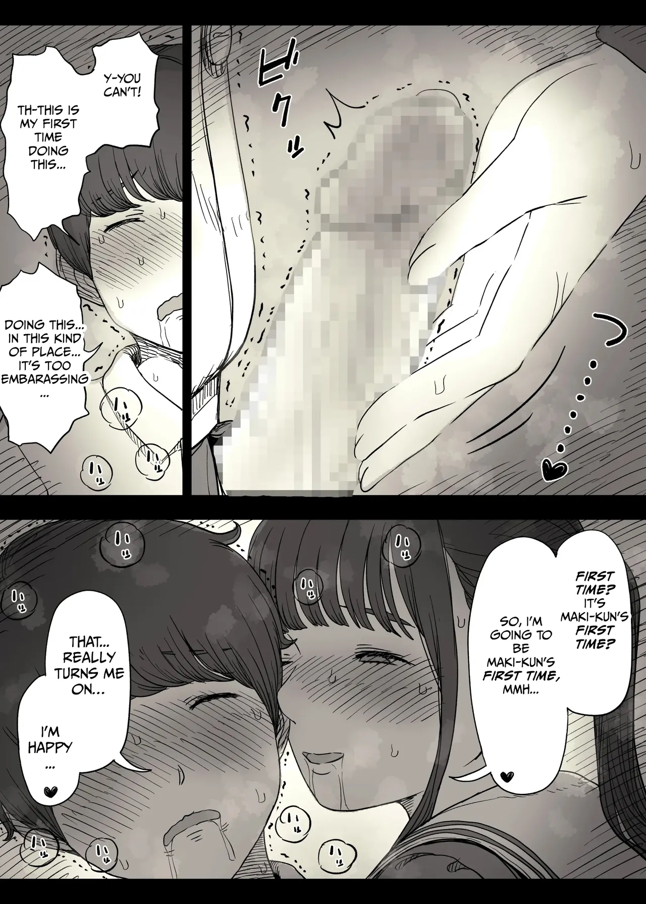 [Himawari no Tane (Taneno Nakami)]Choushin Joshi ni Taberareru - Devoured by a Tall Girl[English] Page 33