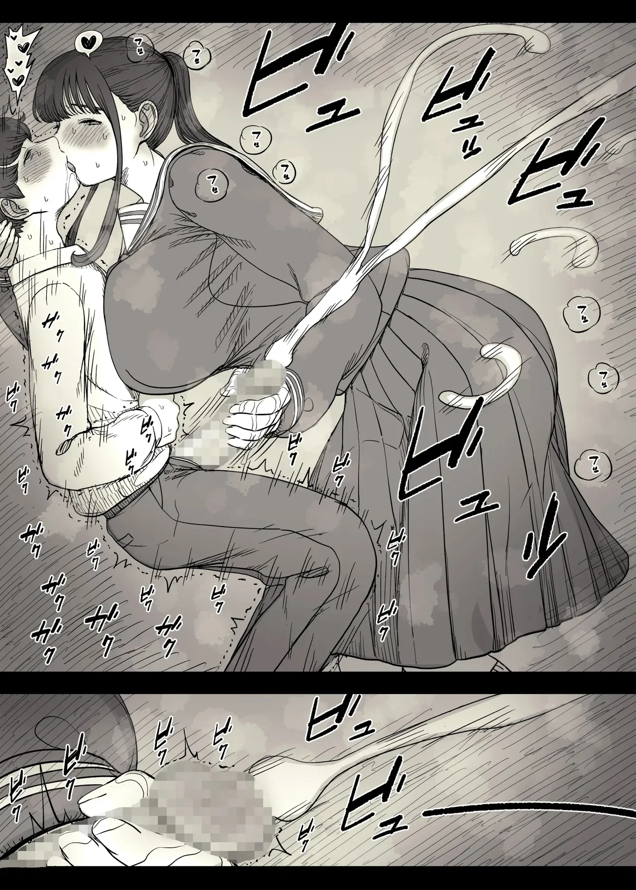 [Himawari no Tane (Taneno Nakami)]Choushin Joshi ni Taberareru - Devoured by a Tall Girl[English] Page 36