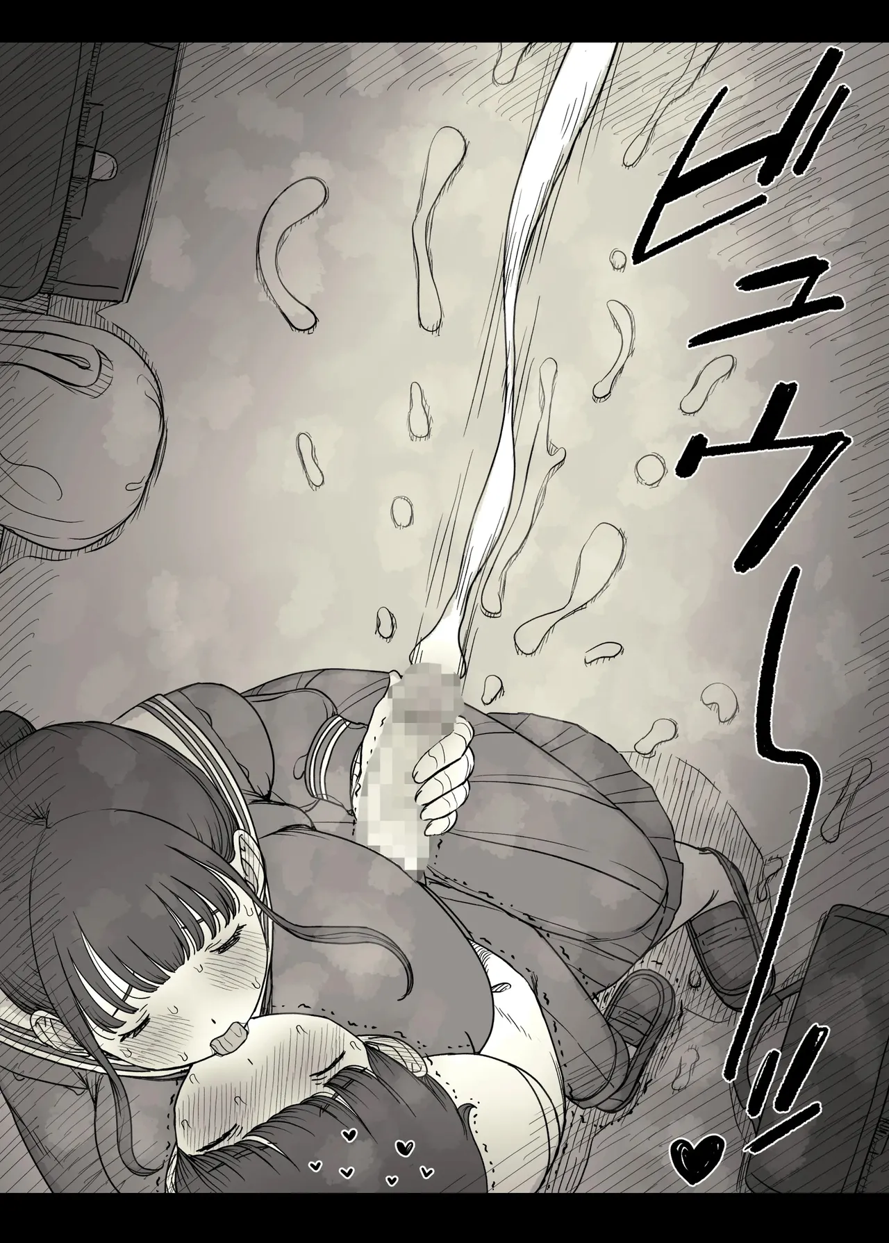 [Himawari no Tane (Taneno Nakami)]Choushin Joshi ni Taberareru - Devoured by a Tall Girl[English] Page 37