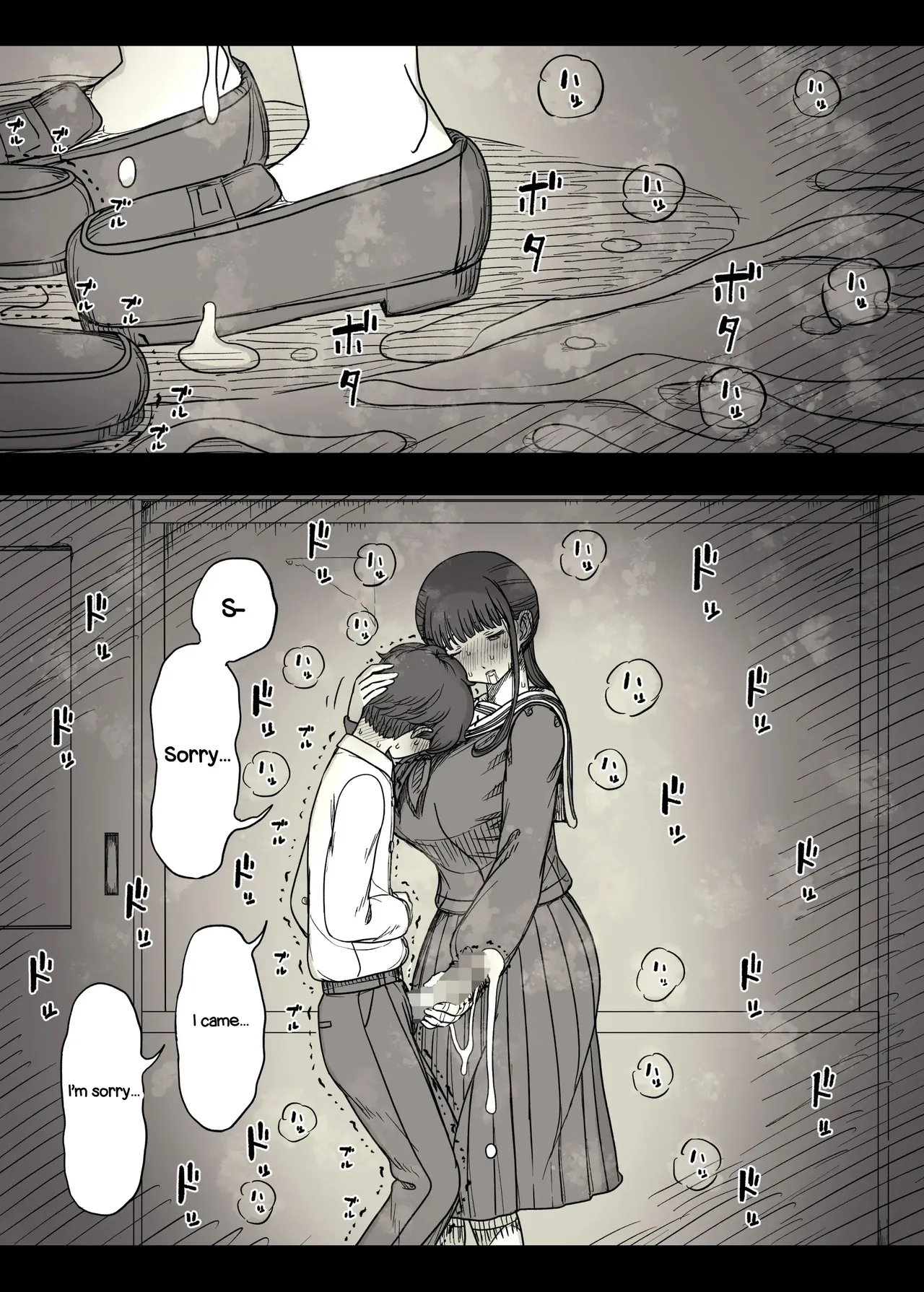 [Himawari no Tane (Taneno Nakami)]Choushin Joshi ni Taberareru - Devoured by a Tall Girl[English] Page 39