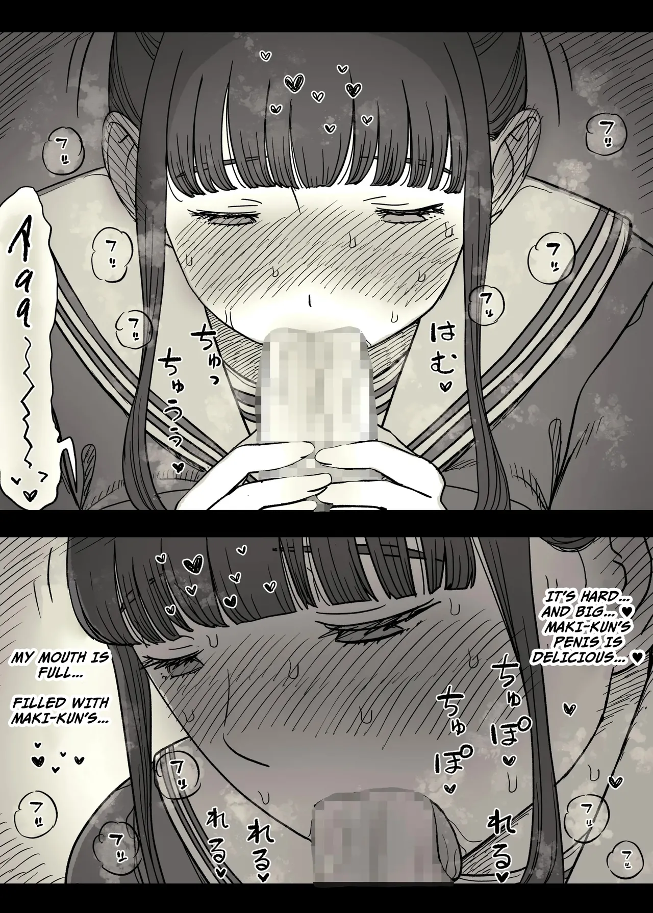 [Himawari no Tane (Taneno Nakami)]Choushin Joshi ni Taberareru - Devoured by a Tall Girl[English] Page 48