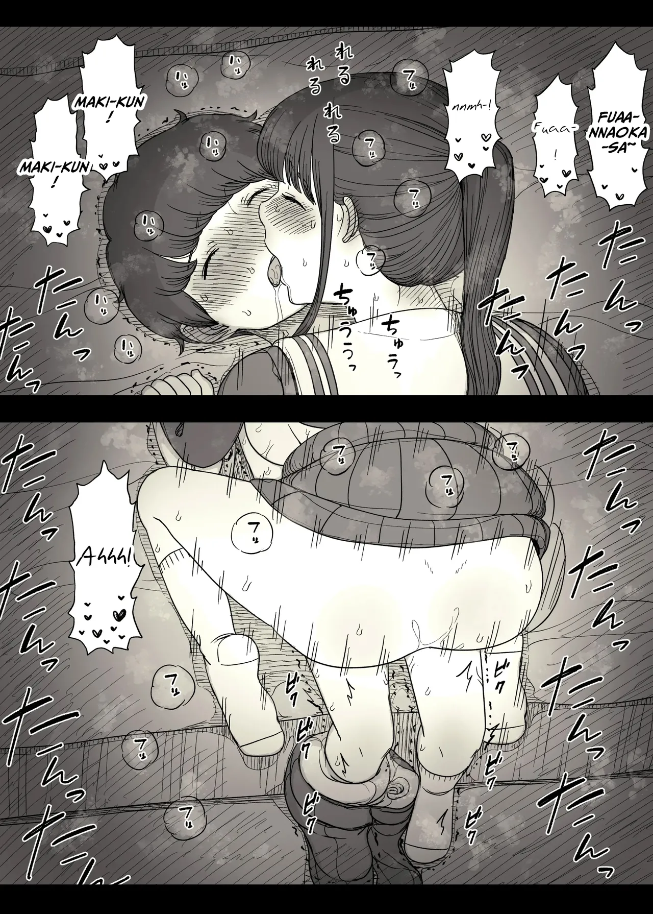 [Himawari no Tane (Taneno Nakami)]Choushin Joshi ni Taberareru - Devoured by a Tall Girl[English] Page 54