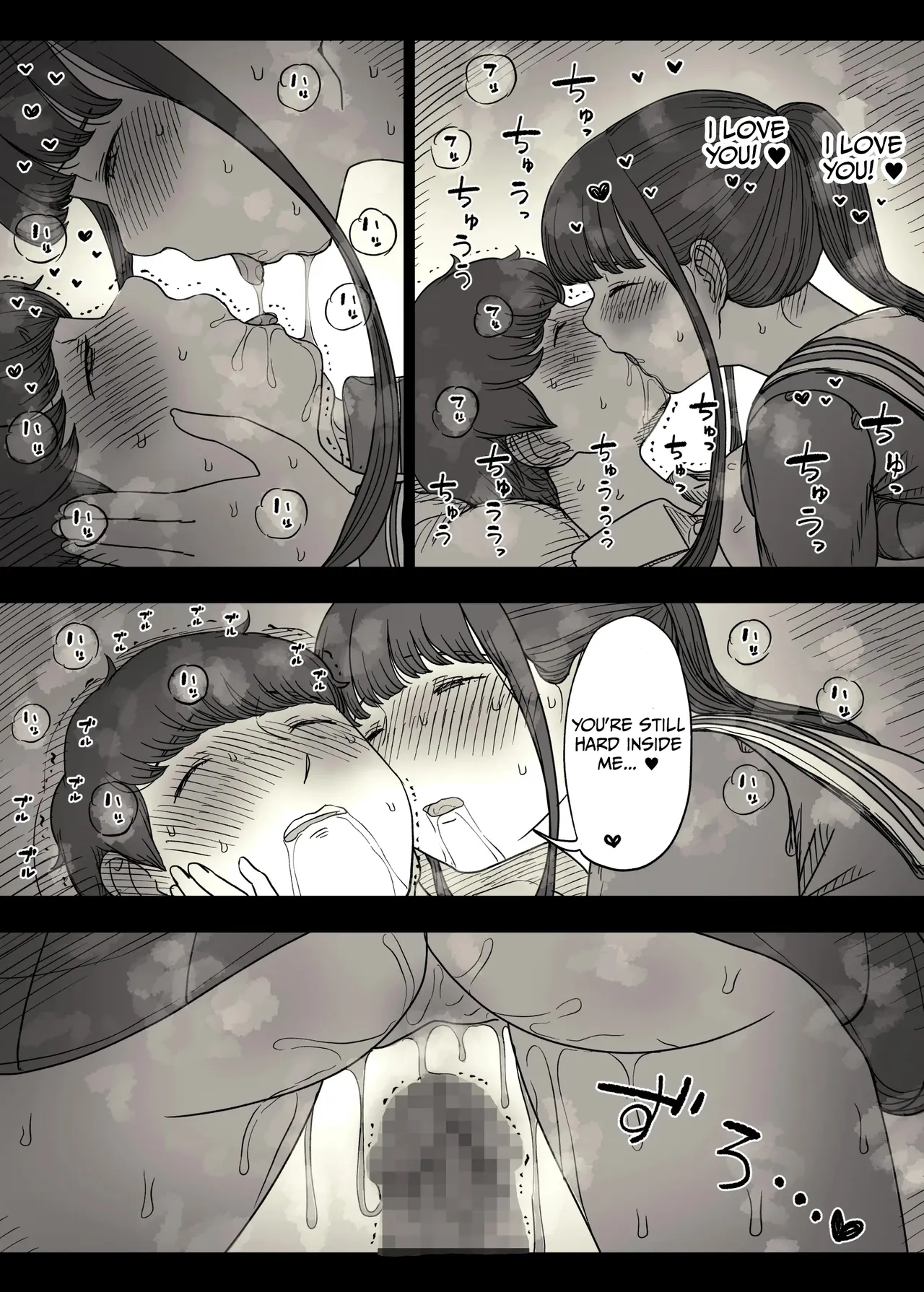 [Himawari no Tane (Taneno Nakami)]Choushin Joshi ni Taberareru - Devoured by a Tall Girl[English] Page 59