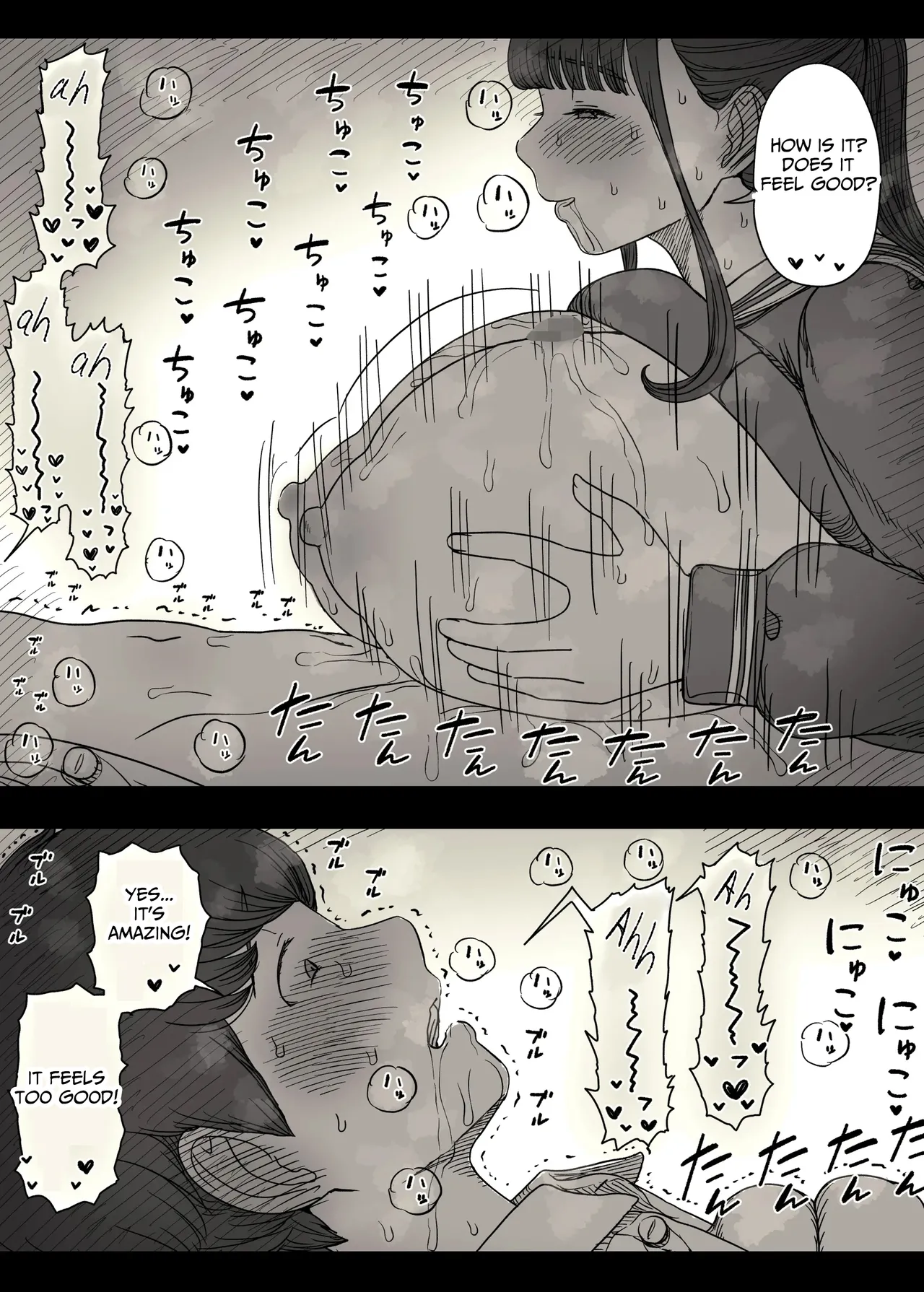 [Himawari no Tane (Taneno Nakami)]Choushin Joshi ni Taberareru - Devoured by a Tall Girl[English] Page 63