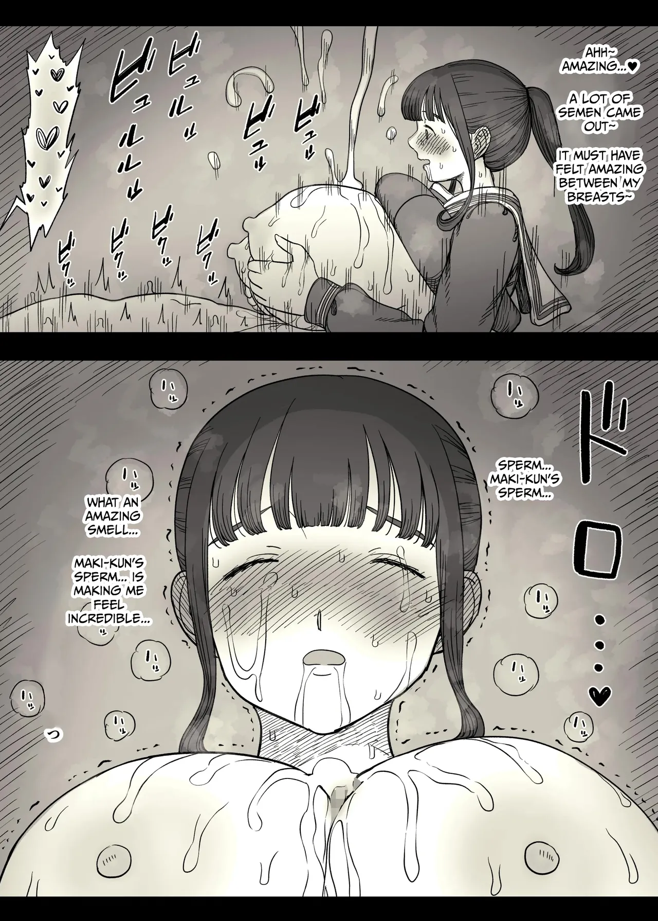 [Himawari no Tane (Taneno Nakami)]Choushin Joshi ni Taberareru - Devoured by a Tall Girl[English] Page 66