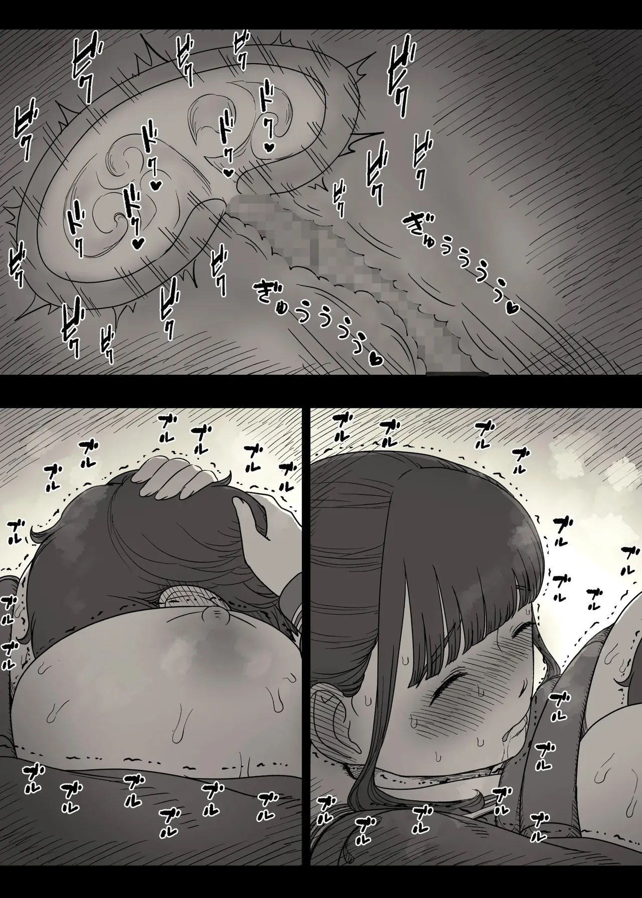 [Himawari no Tane (Taneno Nakami)]Choushin Joshi ni Taberareru - Devoured by a Tall Girl[English] Page 81