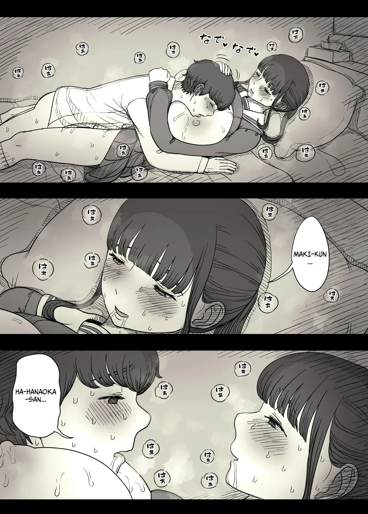 [Himawari no Tane (Taneno Nakami)]Choushin Joshi ni Taberareru - Devoured by a Tall Girl[English] Page 83
