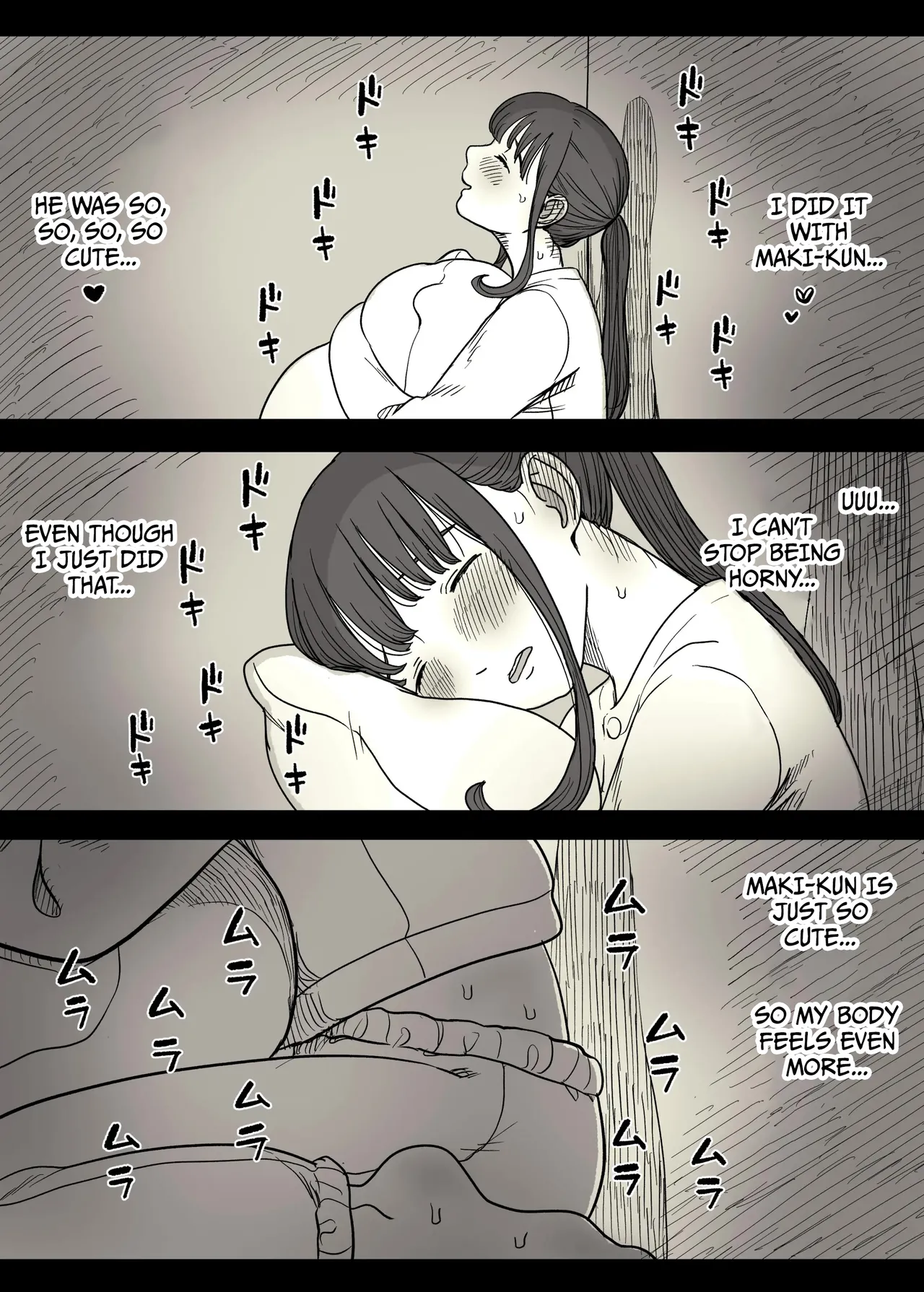 [Himawari no Tane (Taneno Nakami)]Choushin Joshi ni Taberareru - Devoured by a Tall Girl[English] Page 88