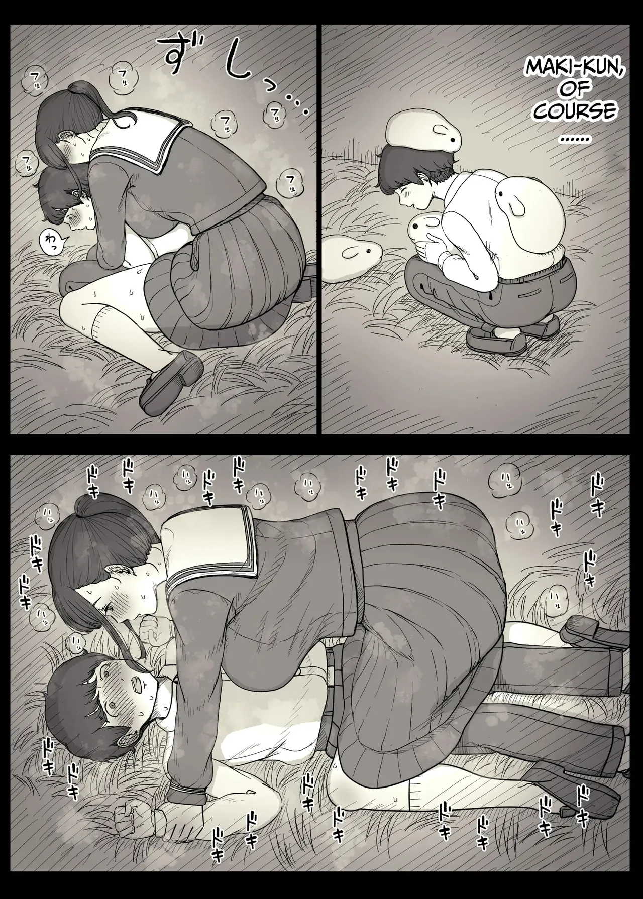 [Himawari no Tane (Taneno Nakami)]Choushin Joshi ni Taberareru - Devoured by a Tall Girl[English] Page 9