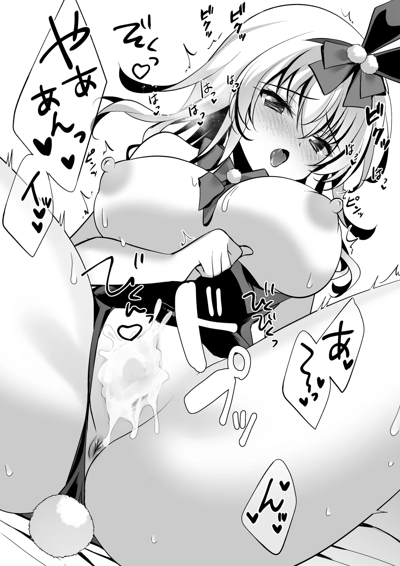 [Chocolate Latte (Ichiyo Moka)]Saimin Kanojo Bangaihen Saimin Bunny Paradise[Digital] Page 40
