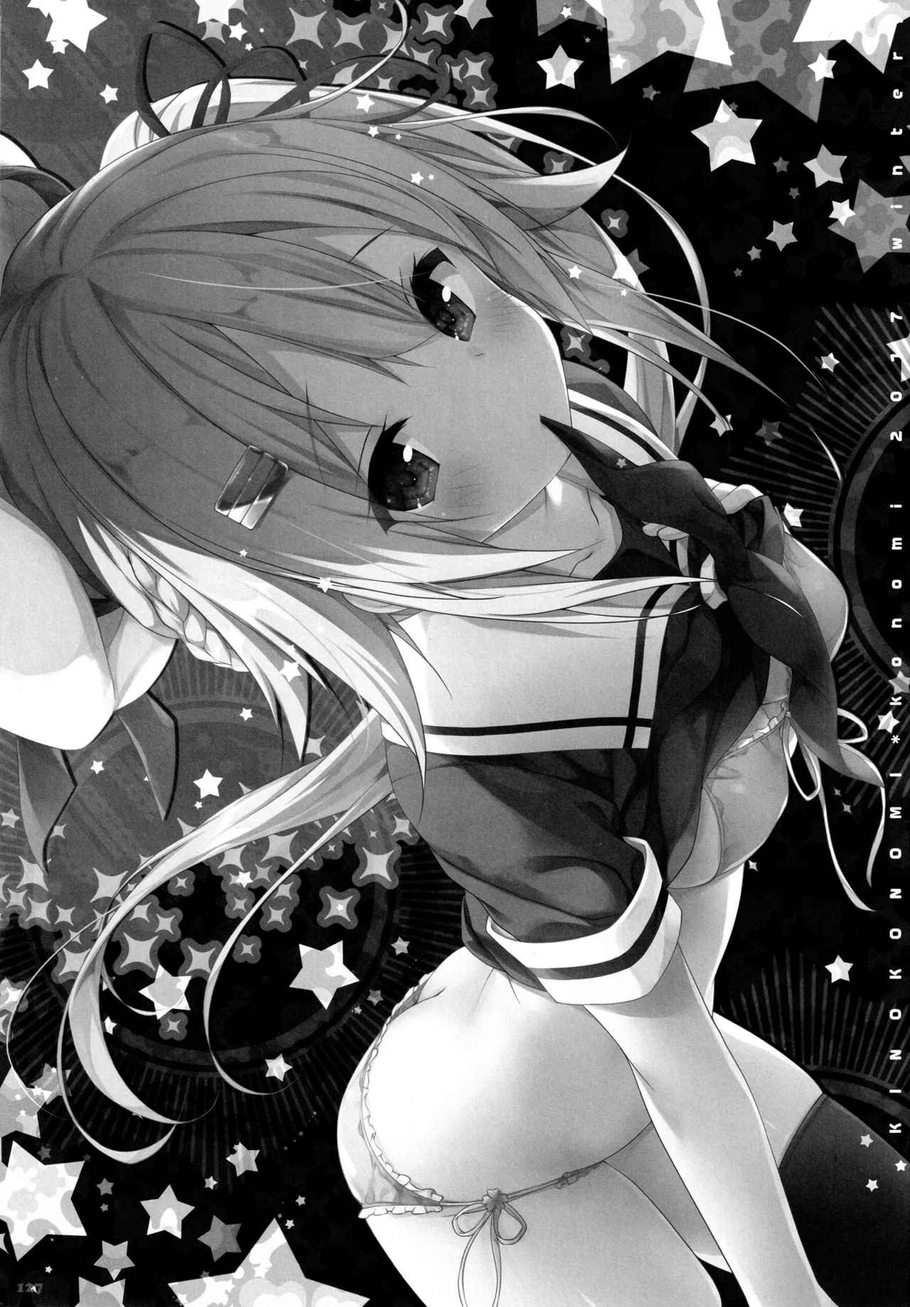 (C91) [KINOKONOMI (konomi)]KINOKOTICAL THEORY 5(Various) Page 128
