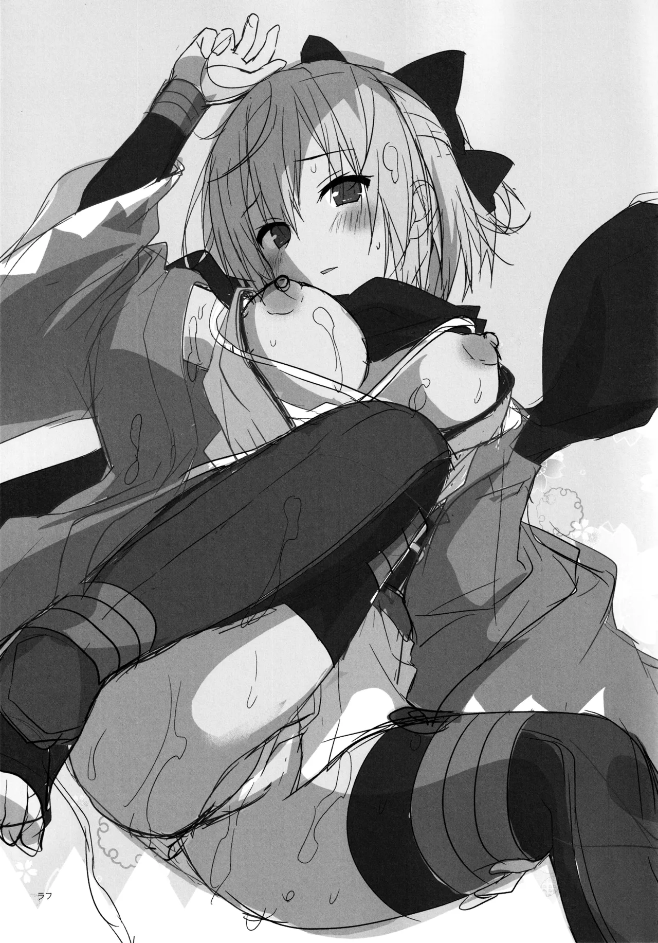 (C97) [KINOKONOMI (konomi)]KINOKOTICAL THEORY 7 Okita-san Shitataru Soushuuhen(Fate/Grand Order) Page 31