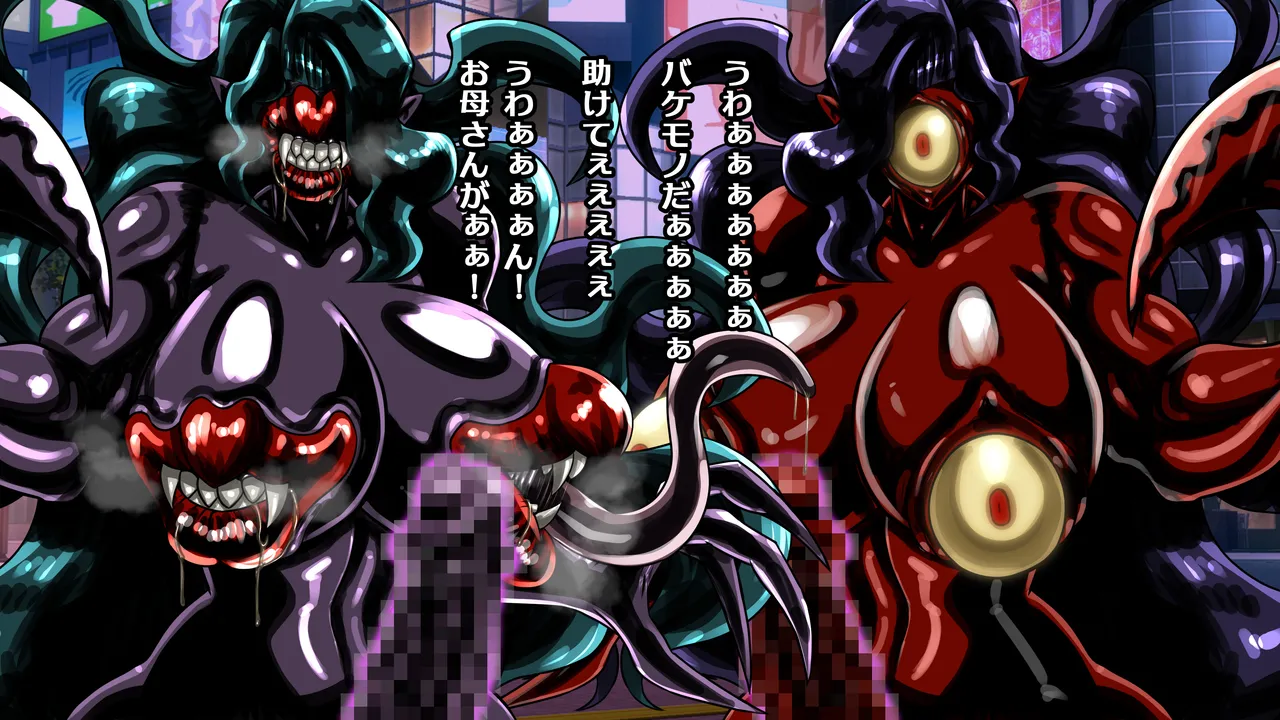 [2カラット]醜悪ニ輝ク金星-魔化腐蝕姫8- Page 123