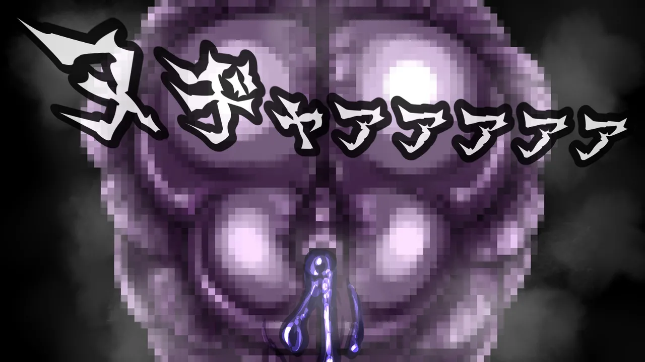 [2カラット]醜悪ニ輝ク金星-魔化腐蝕姫8- Page 127