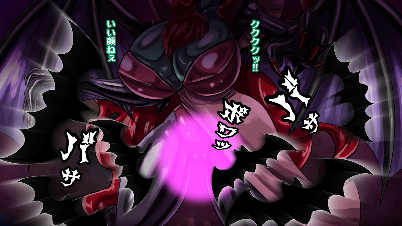 [2カラット]醜悪ニ輝ク金星-魔化腐蝕姫8- Page 25