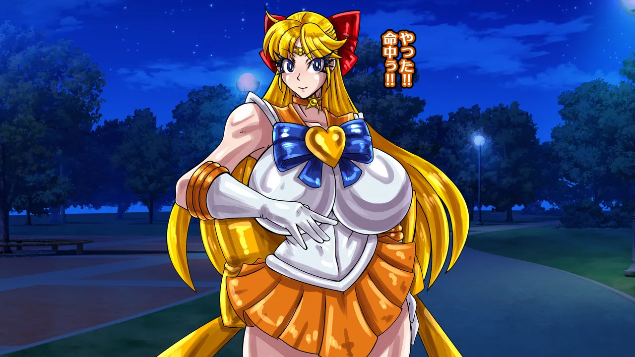 [2カラット]醜悪ニ輝ク金星-魔化腐蝕姫8- Page 31