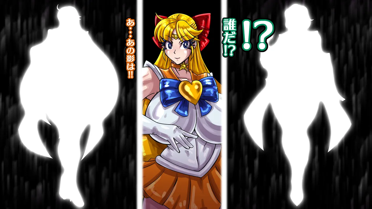 [2カラット]醜悪ニ輝ク金星-魔化腐蝕姫8- Page 35