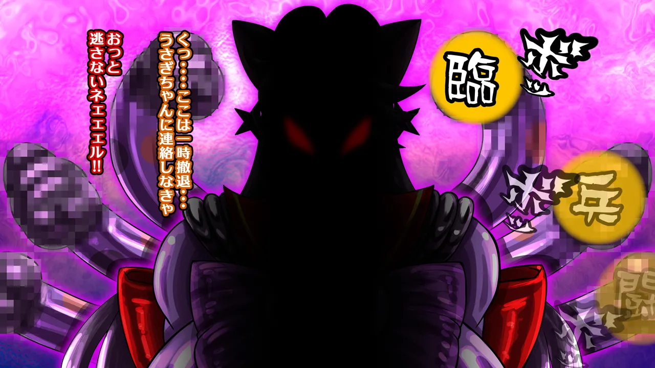 [2カラット]醜悪ニ輝ク金星-魔化腐蝕姫8- Page 49
