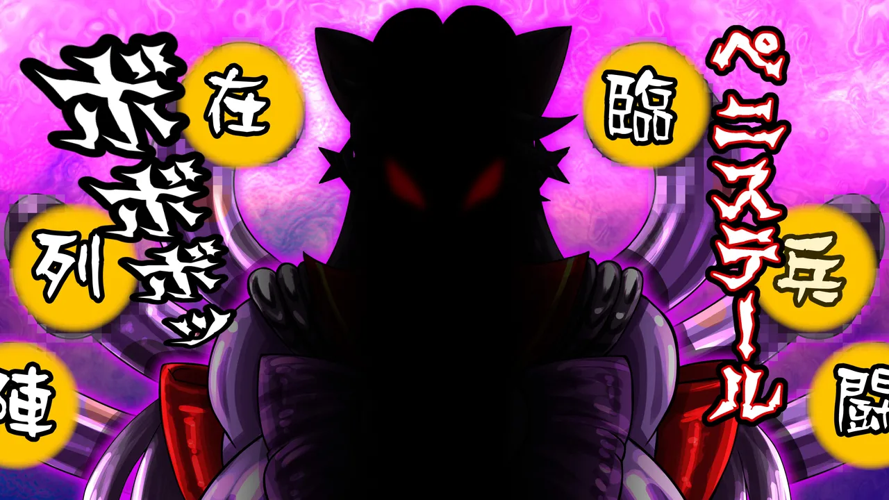 [2カラット]醜悪ニ輝ク金星-魔化腐蝕姫8- Page 50