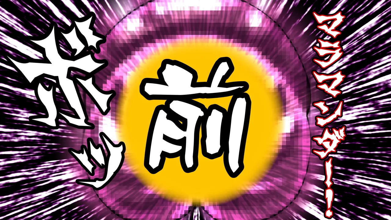[2カラット]醜悪ニ輝ク金星-魔化腐蝕姫8- Page 51
