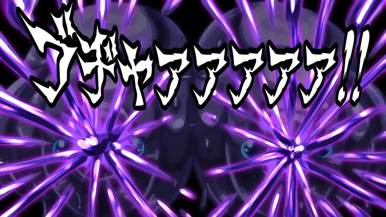[2カラット]醜悪ニ輝ク金星-魔化腐蝕姫8- Page 59