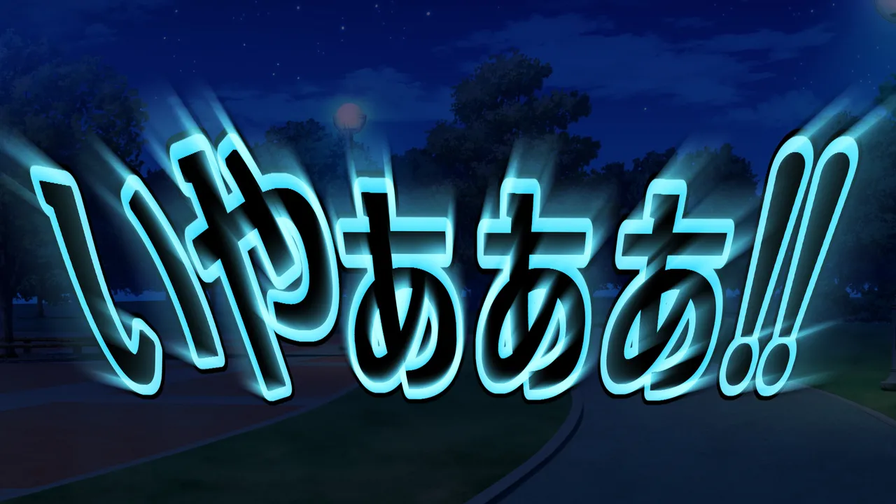 [2カラット]醜悪ニ輝ク金星-魔化腐蝕姫8- Page 73