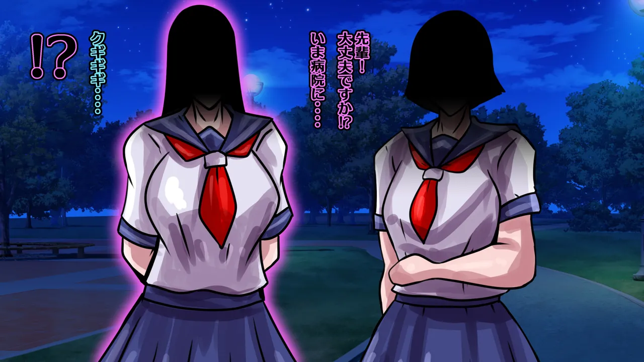 [2カラット]醜悪ニ輝ク金星-魔化腐蝕姫8- Page 79