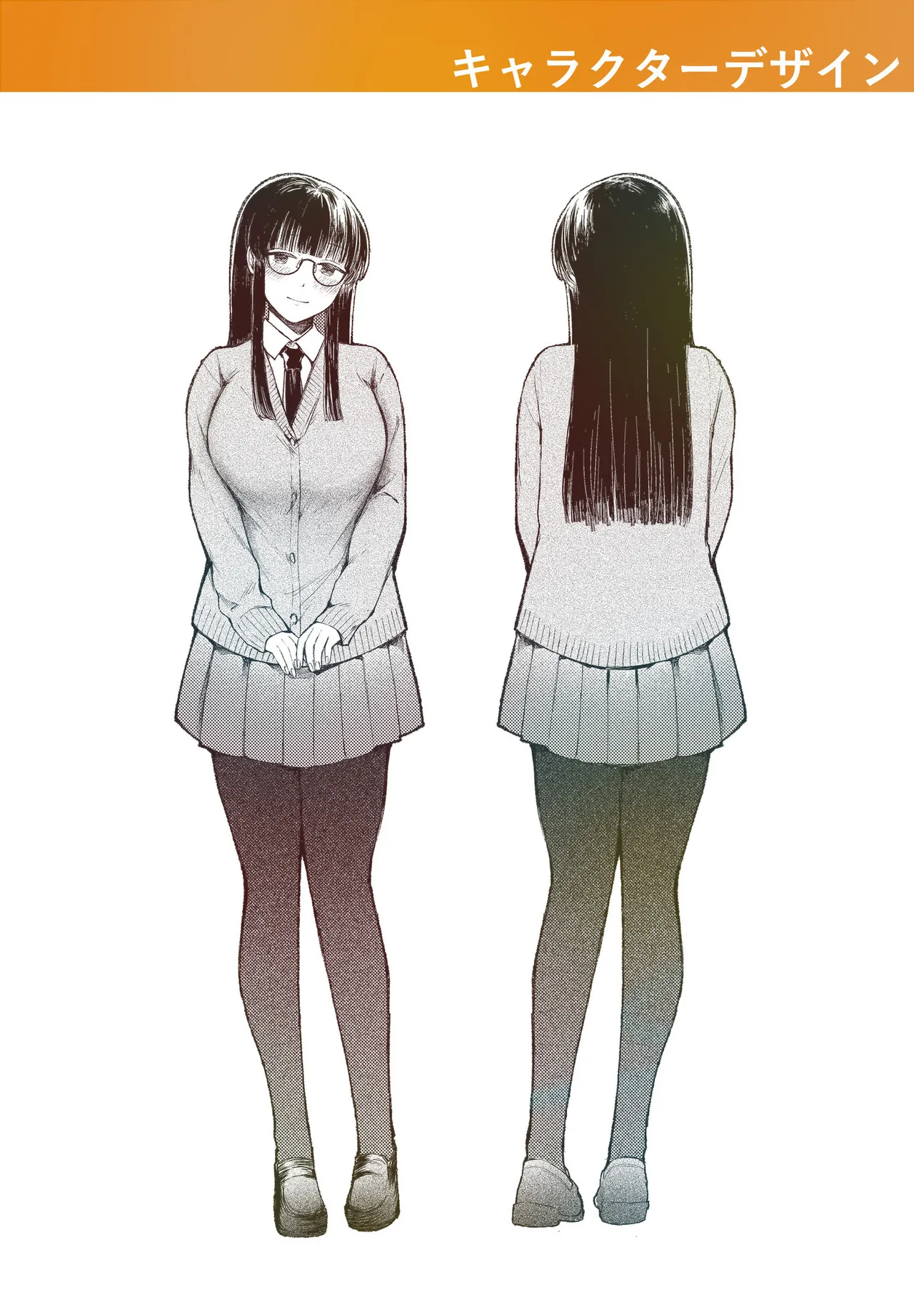 [Mikiuchi shitei]Ushiro no Seki no Mukuchi na Kanojo ni Shudouken mo Chinko mo Nigirareta Hanashi Page 150