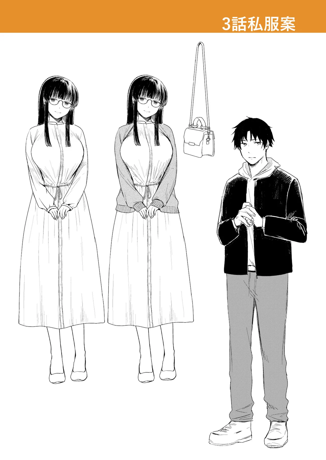 [Mikiuchi shitei]Ushiro no Seki no Mukuchi na Kanojo ni Shudouken mo Chinko mo Nigirareta Hanashi Page 154