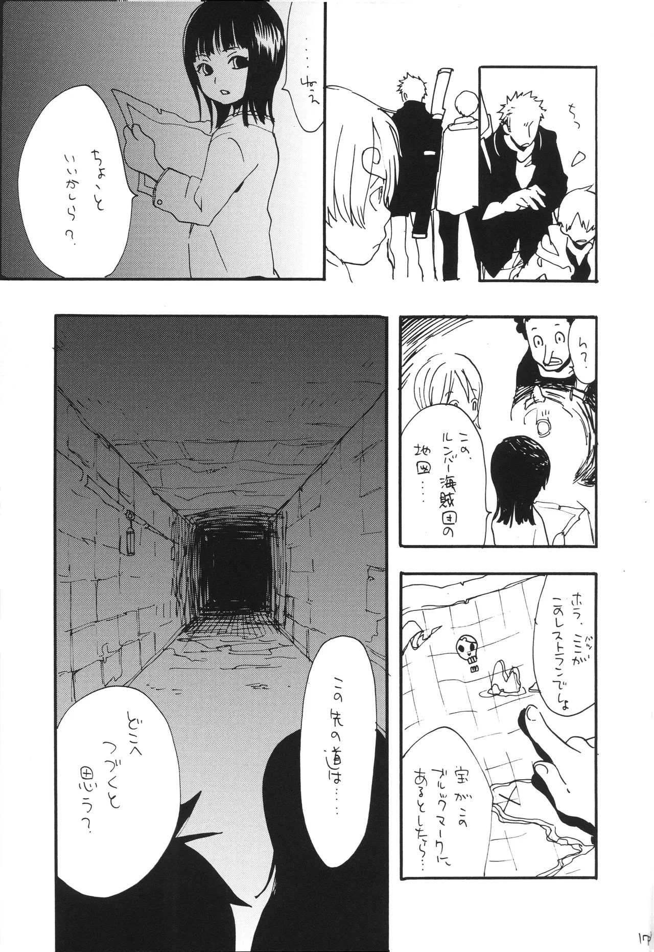 GOOD ENOUGH Page 16