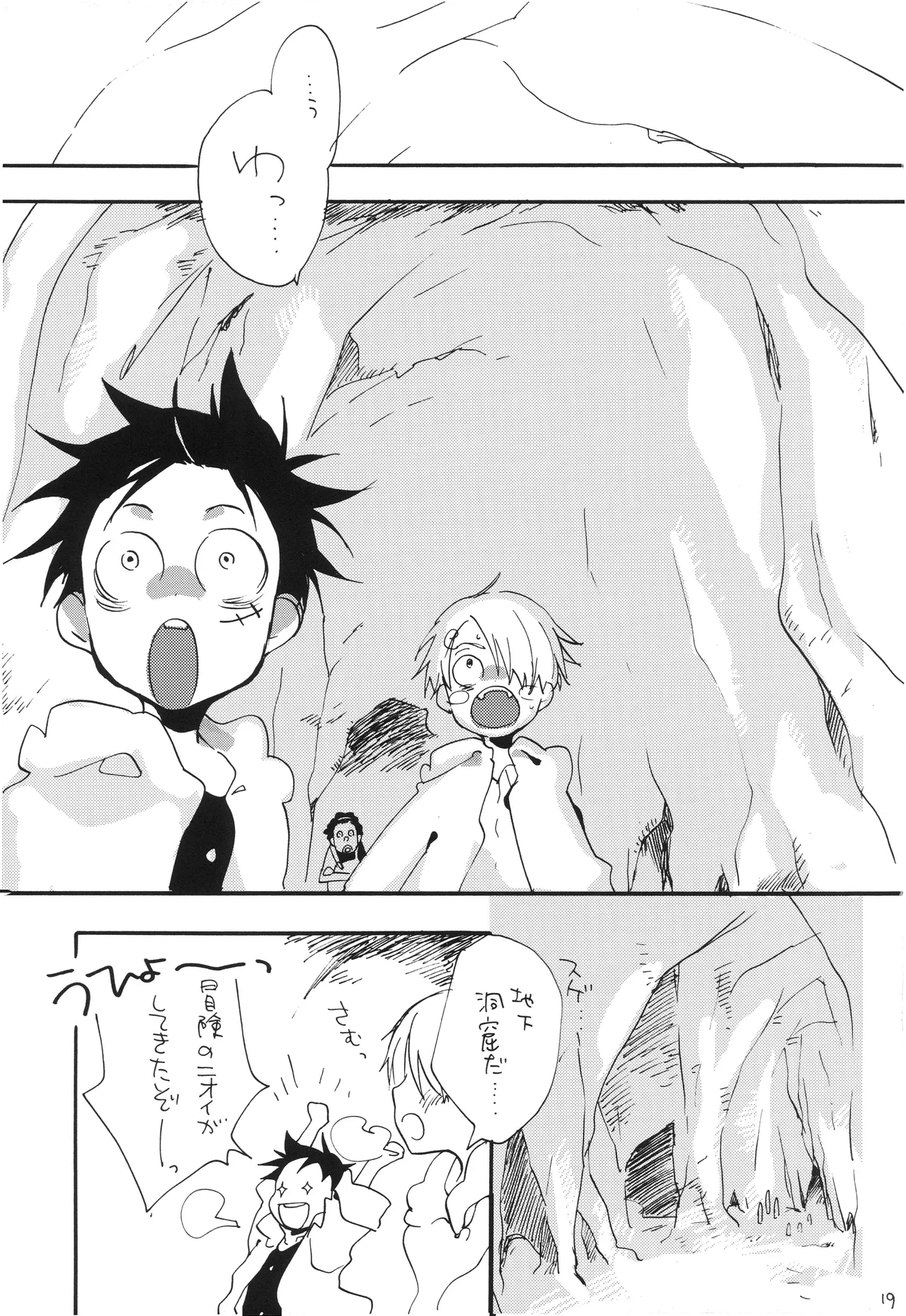 GOOD ENOUGH Page 18