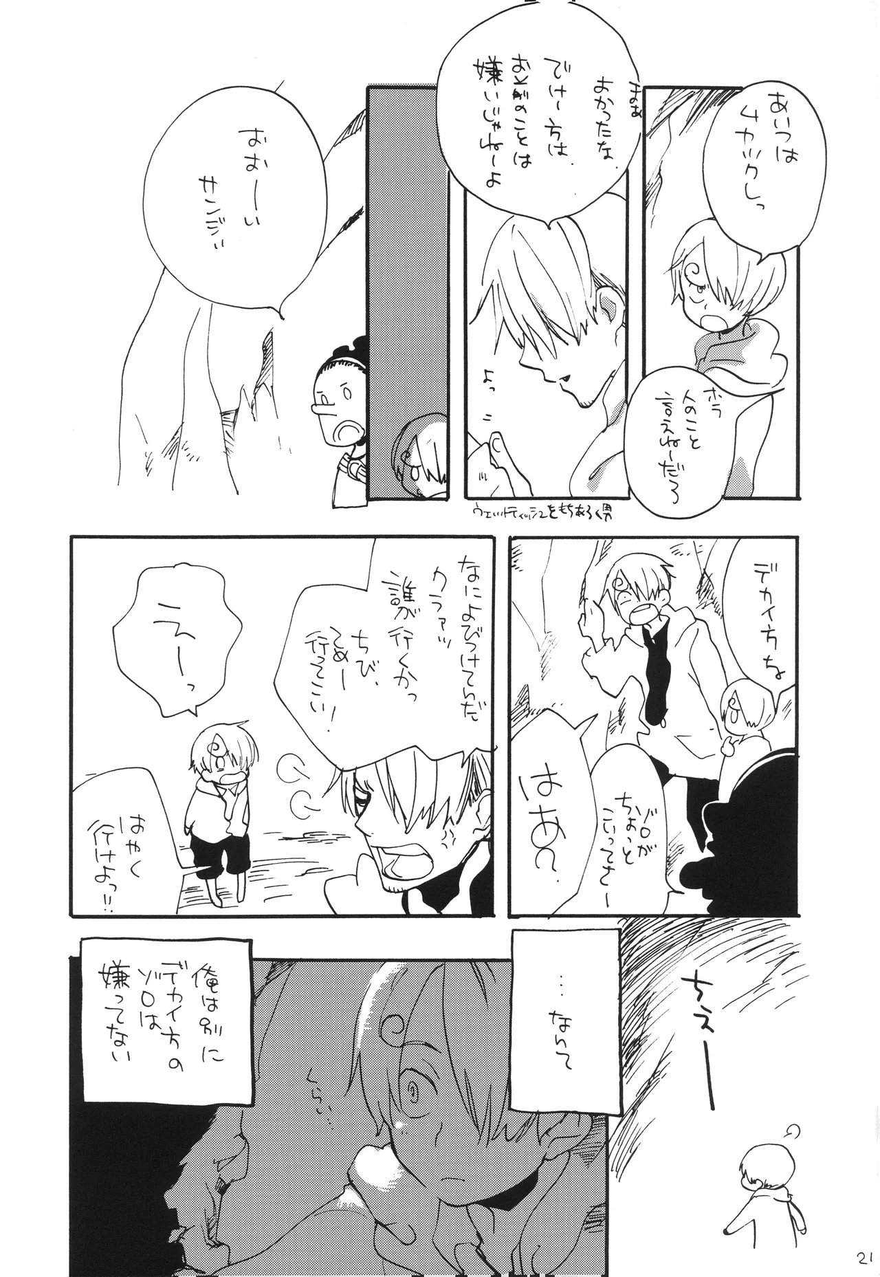 GOOD ENOUGH Page 20