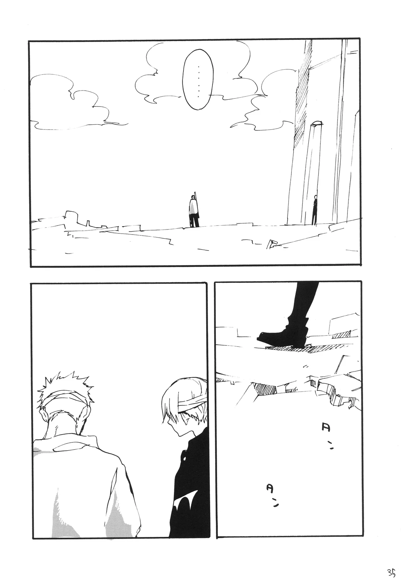 GOOD ENOUGH Page 34