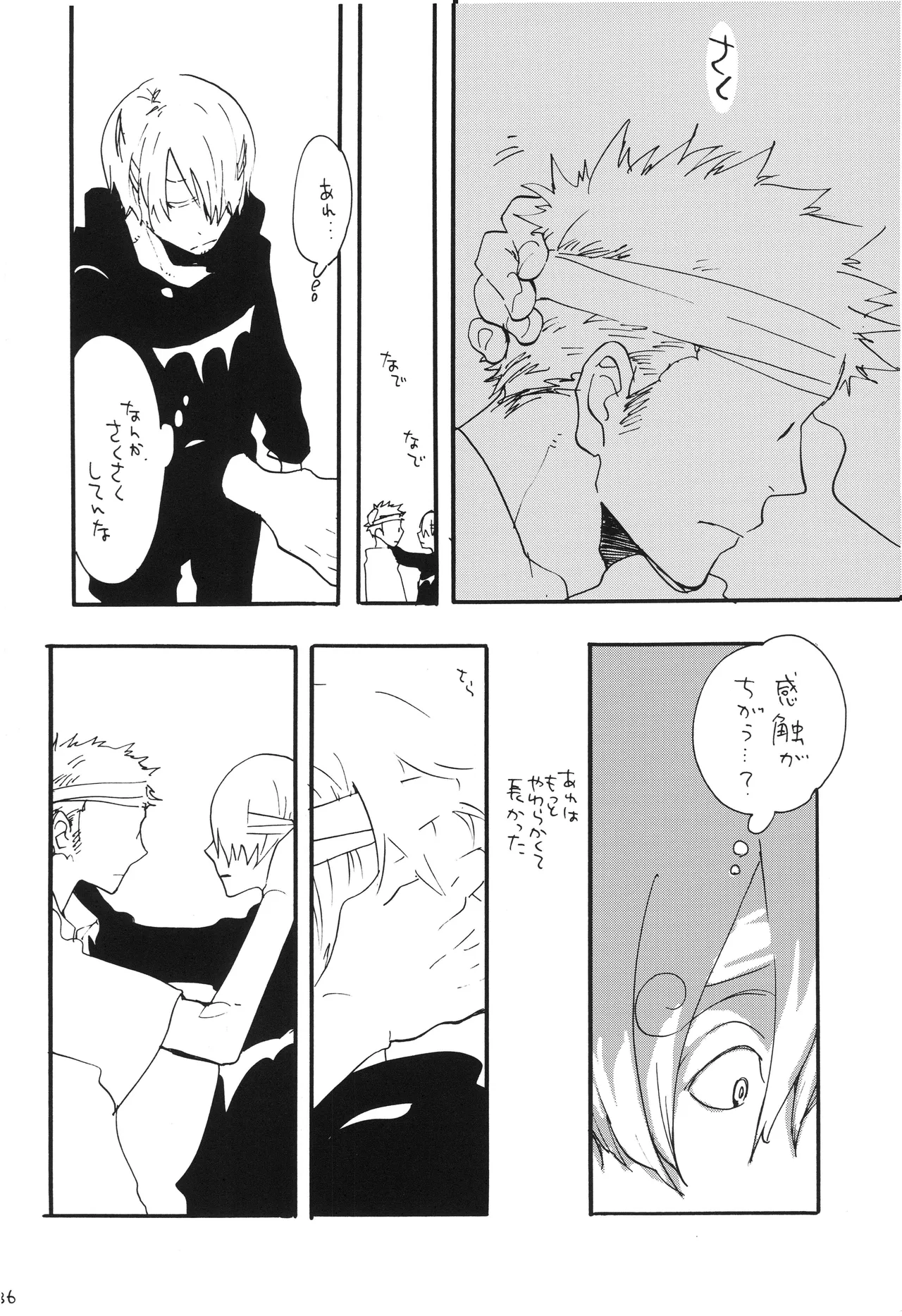 GOOD ENOUGH Page 35