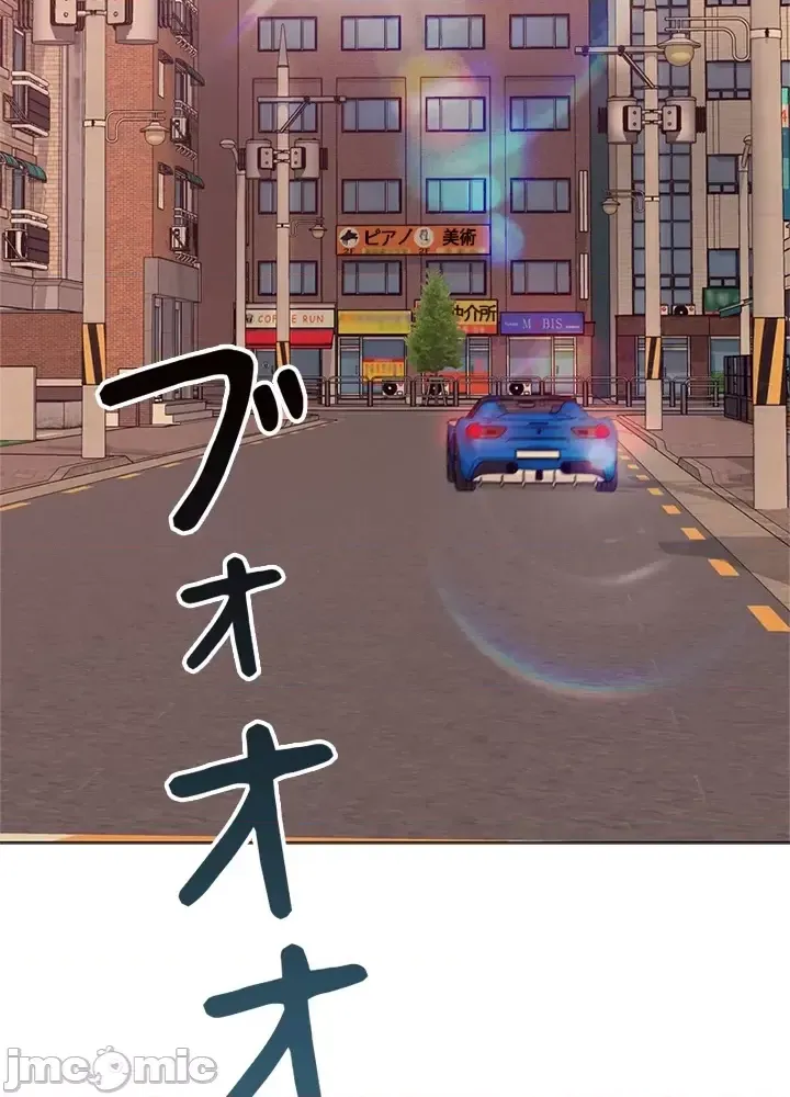 [chew19]上流社会～我要成为人生胜利组～ | High-Class Person 42-50[End] [Chinese] Page 127