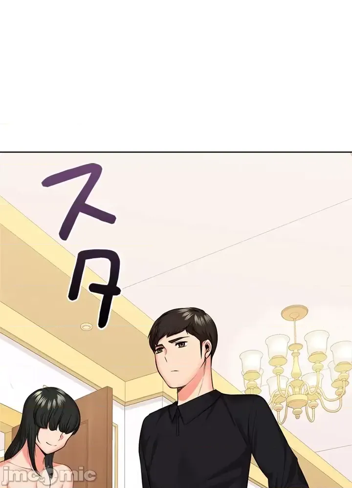 [chew19]上流社会～我要成为人生胜利组～ | High-Class Person 42-50[End] [Chinese] Page 167