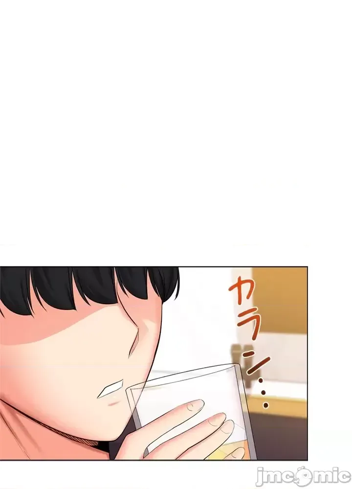 [chew19]上流社会～我要成为人生胜利组～ | High-Class Person 42-50[End] [Chinese] Page 182