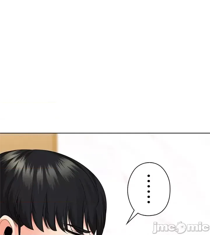 [chew19]上流社会～我要成为人生胜利组～ | High-Class Person 42-50[End] [Chinese] Page 202