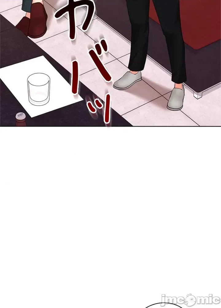 [chew19]上流社会～我要成为人生胜利组～ | High-Class Person 42-50[End] [Chinese] Page 216