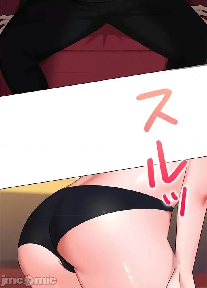 [chew19]上流社会～我要成为人生胜利组～ | High-Class Person 42-50[End] [Chinese] Page 269