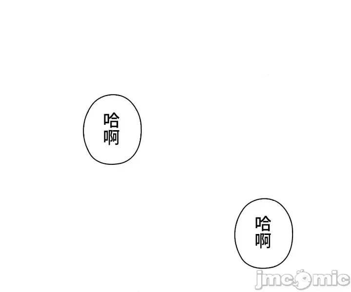 [chew19]上流社会～我要成为人生胜利组～ | High-Class Person 42-50[End] [Chinese] Page 343