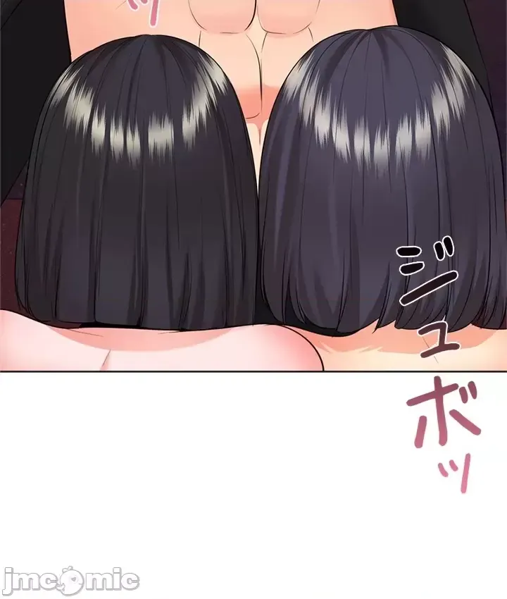 [chew19]上流社会～我要成为人生胜利组～ | High-Class Person 42-50[End] [Chinese] Page 347