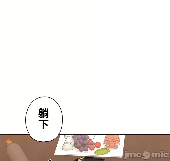 [chew19]上流社会～我要成为人生胜利组～ | High-Class Person 42-50[End] [Chinese] Page 363