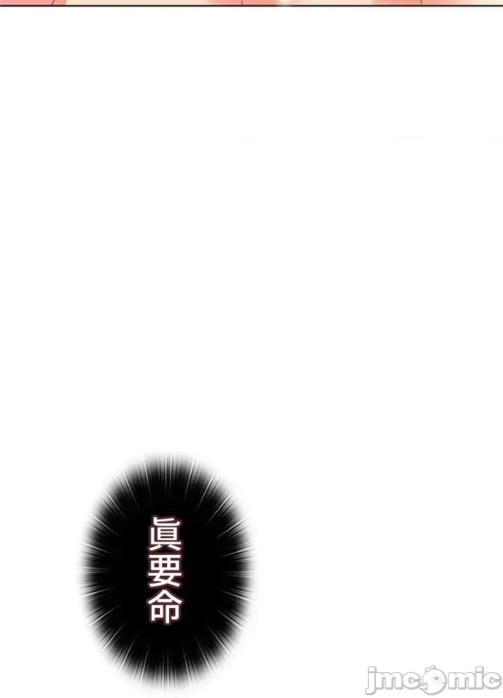 [chew19]上流社会～我要成为人生胜利组～ | High-Class Person 42-50[End] [Chinese] Page 372