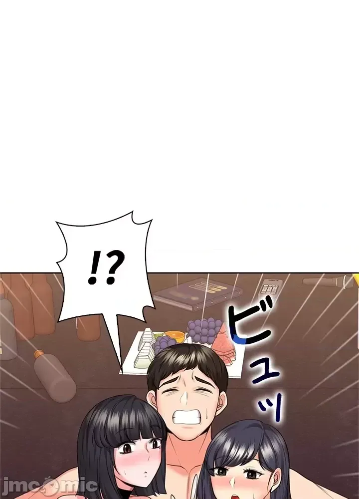 [chew19]上流社会～我要成为人生胜利组～ | High-Class Person 42-50[End] [Chinese] Page 387