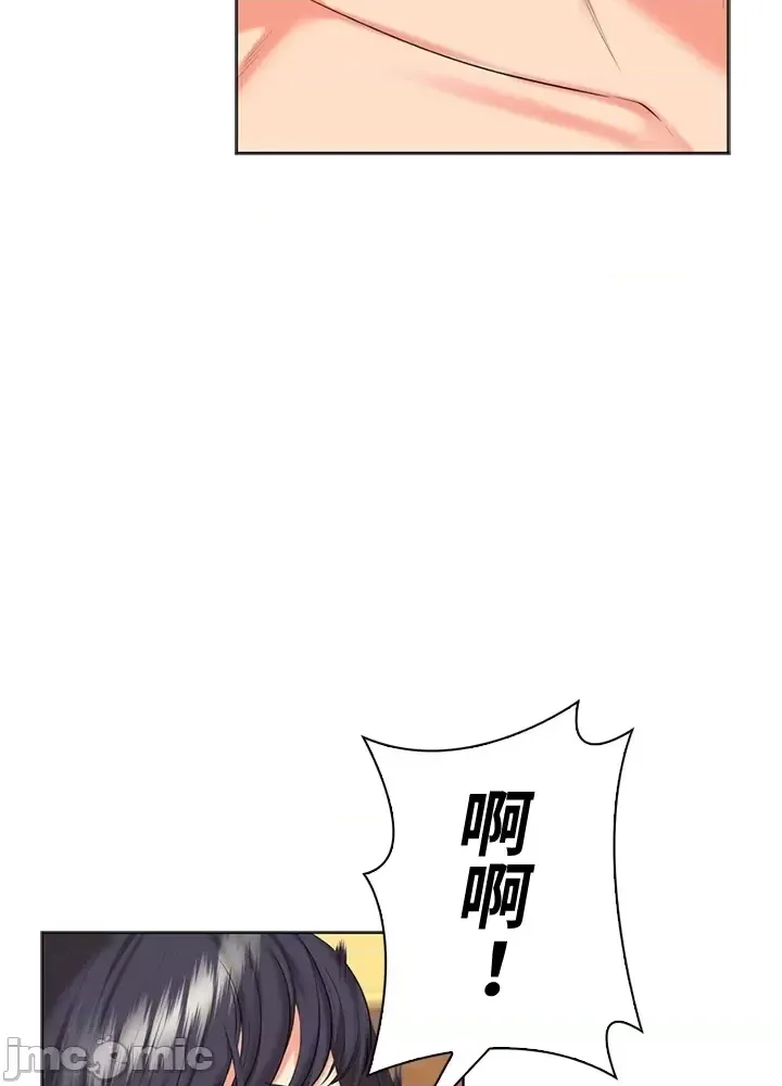 [chew19]上流社会～我要成为人生胜利组～ | High-Class Person 42-50[End] [Chinese] Page 428