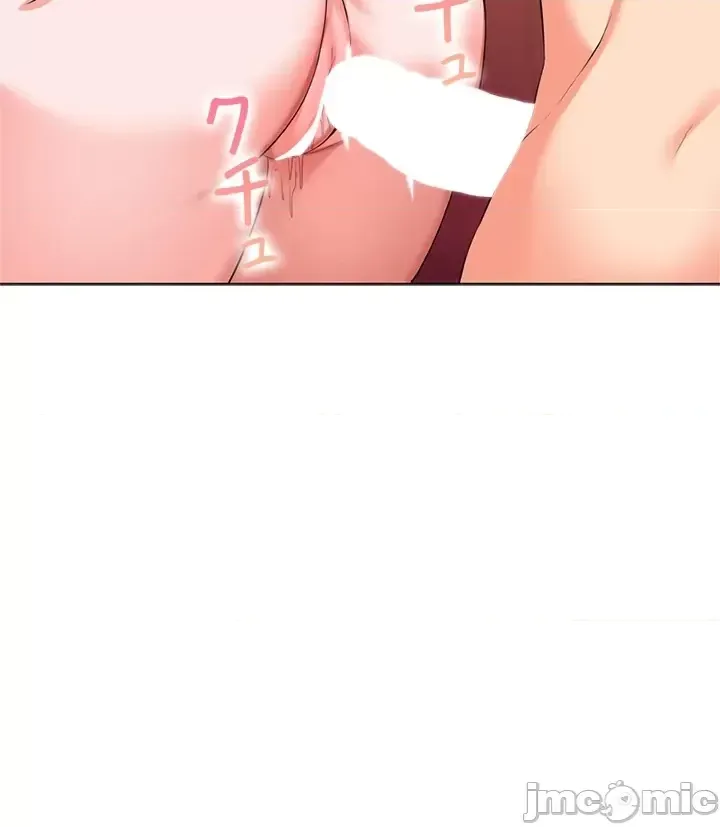 [chew19]上流社会～我要成为人生胜利组～ | High-Class Person 42-50[End] [Chinese] Page 440