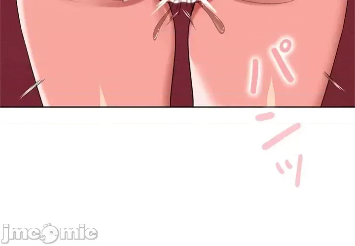 [chew19]上流社会～我要成为人生胜利组～ | High-Class Person 42-50[End] [Chinese] Page 449